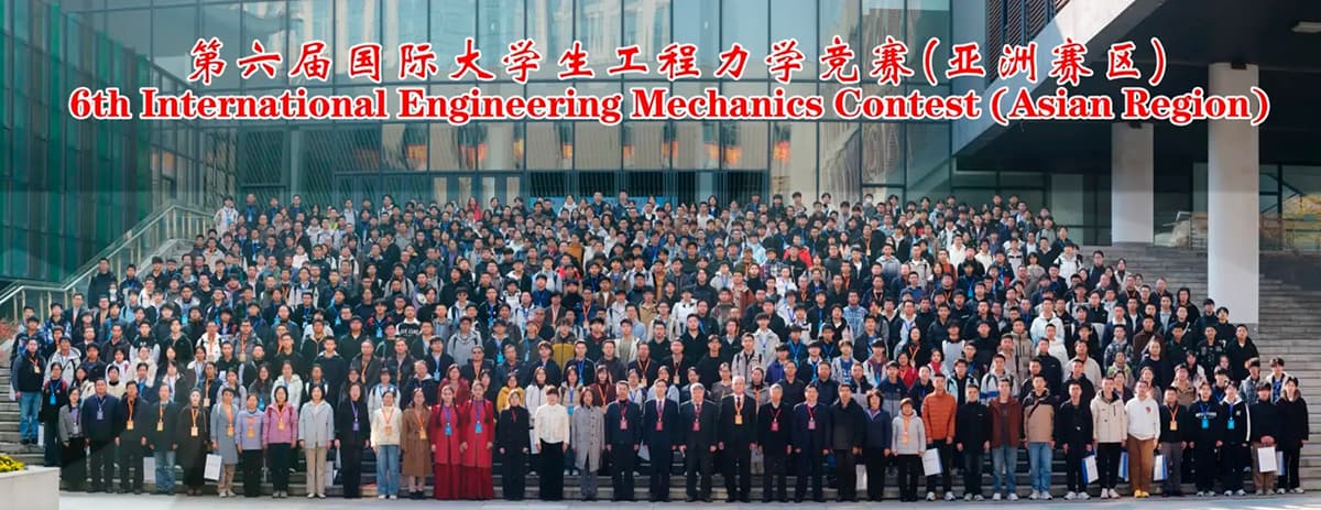 Студентки из Туркменистана стали призёрами международной олимпиады по теоретической механике в Китае