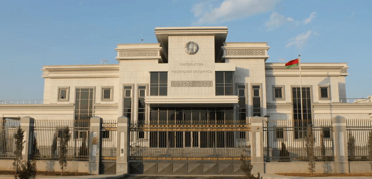 График работы белорусской дипмиссии в праздничные дни