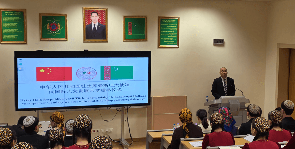 Посольство Китая передало учебную литературу туркменскому вузу
