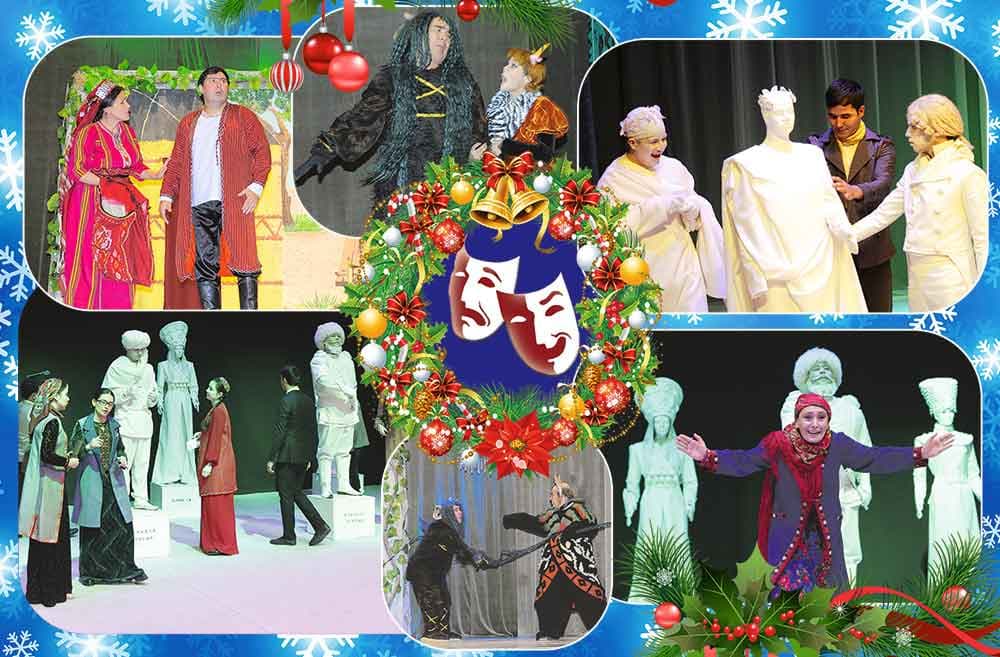 Культурная афиша Ашхабада: Рождественская ярмарка, «Winter Cup» и театральные премьеры