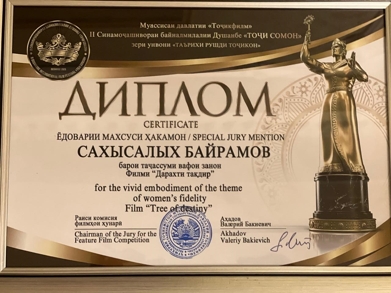 WhatsApp Image 2025-10-20 at 10.21.25 (2).jpeg